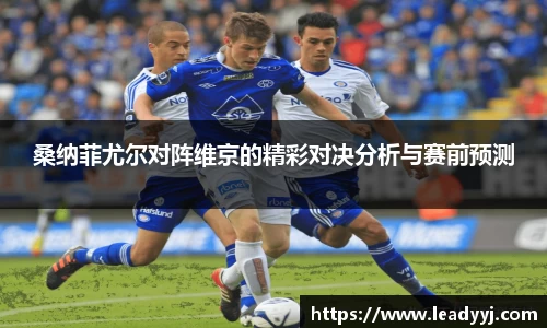 一竞技